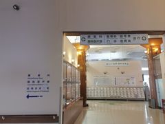 -北京德尔康尼骨科医院