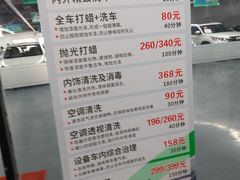 -威德路二手车(二环东路店)