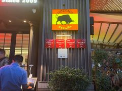 -Mezomd曼索蒂西班牙餐厅(广粤店)