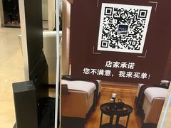 -百姓康洁洗浴中心