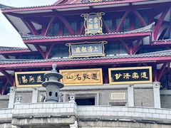 -句容茅山景区