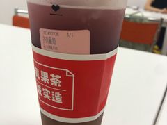 -果呀呀(国金街店)