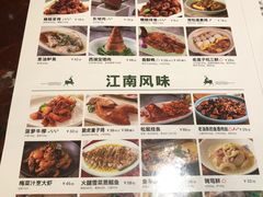 -新白鹿餐厅(爱琴海购物中心店)