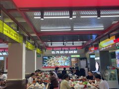 -河南前程·羊肉汤·烧烤(总店)