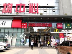 门面-鸿通城购物中心