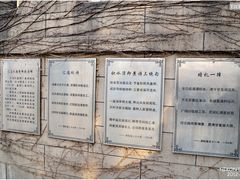 -郭守敬纪念馆