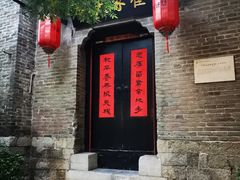 -天朝元辅-徐州民俗博物馆