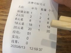 -射阳服务区餐厅