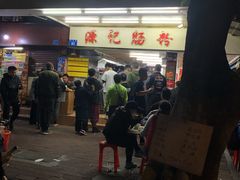 -源记肠粉(华贵路店)