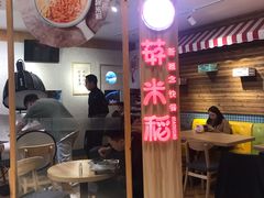 -轻蔬不用等·素食(江苏路店)