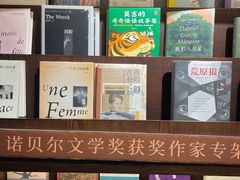 -思南书局(复兴中路店)