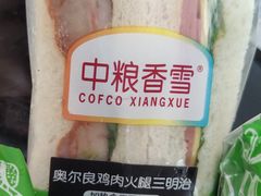 -中粮丰通（北京)食品有限公司