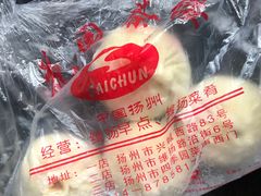 -花园茶楼(兴城西路店)