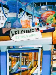 -反弹蹦床公园·亲子乐园·团建·派对(巴南万达店)