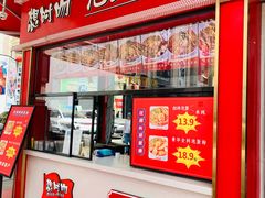 -想时吻泡蛋苕粉(徐东店)