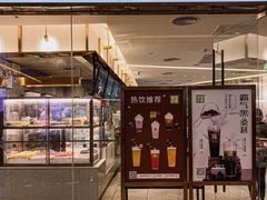 门面-奈雪的茶(天河城店)