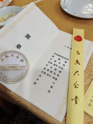 -人民大会堂宴会厅