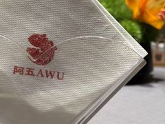 -阿五黄河大鲤鱼(海尚店)