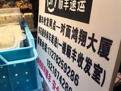 -国际饭店·帆声西饼屋(黄河路店)