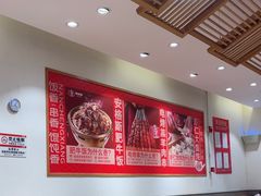 -南城香·饭香串香馄饨香(青年路店)