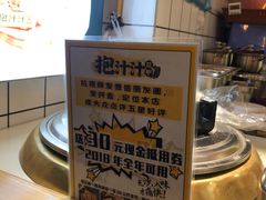 -降龙爪爪(建设路1店)