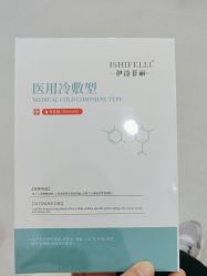 -医方嘉明医疗美容