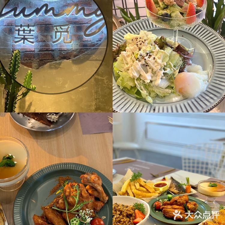龙岩探店/葉觅yummy真的很yummy