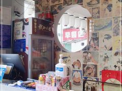 -吉屋烤肉(八宝街店)