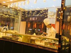 -必点海鲜·鲅鱼水饺(鞍山西道店)