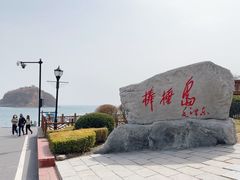 -棒棰岛宾馆景区