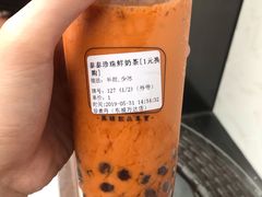 -珍煮丹·黑糖饮品专卖(东城万达店)