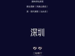 -无锡君来洲际酒店