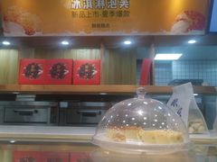 -酥侯糕点(广东路店)