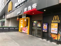 门面-麦当劳(普陀香溢花城店)