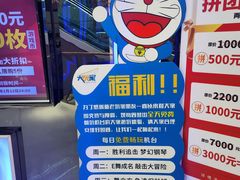 -大玩家(大连高新万达店)