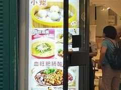 -小杨生煎(黄河路店)
