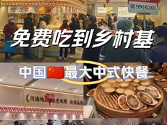 -吾悦广场(南京鼓楼店)