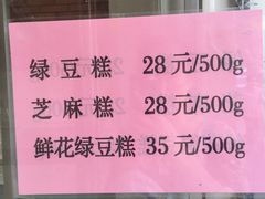 -曹祥泰(解放路店)