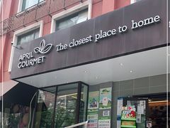 -绿叶子(春秀路店)