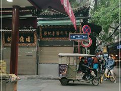 -刘纪孝腊牛羊肉(北广济街店)
