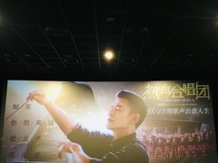 -远洋未来汇