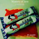 夏日吃冰&儿时的回忆👧🍦