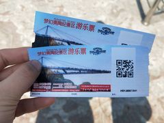 -梦幻奥陶纪景区