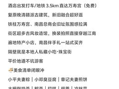 -嘉莱特精典国际酒店·醇咖啡厅