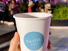-théATRE 茶聚场(王府中環店)