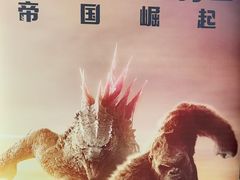 -CGV影城(东港IMAX店)