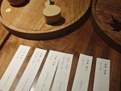 -元古雲境(太古里店)