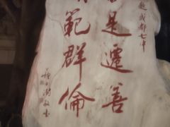 -成都七中(林荫校区)