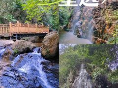 -黄金沟旅游风景区