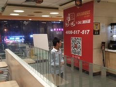-麦当劳(西安雁塔路店)